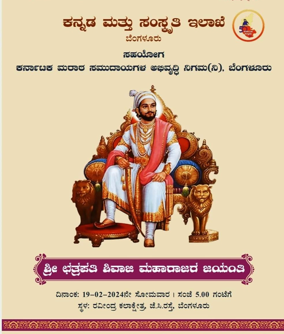 IRupanure's tweet photo. #छत्रपतिशिवाजीमहाराज 🚩🗡️
#ChatrapatiShivajiMahaRaj 
#Maharaj 
#chatrapatishivajimaharajjayanti
#ಛತ್ರಪತಿಶಿವಾಜಿಮಹಾರಜ್ 🚩 https://t.co/Bxujh6erla