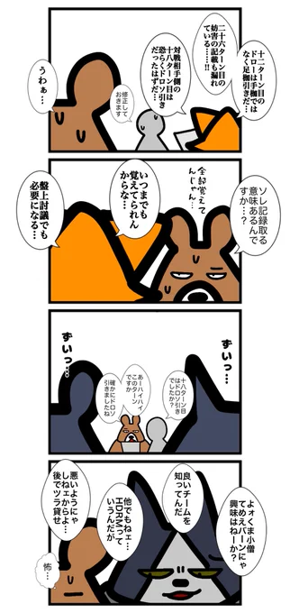 (2/2) 