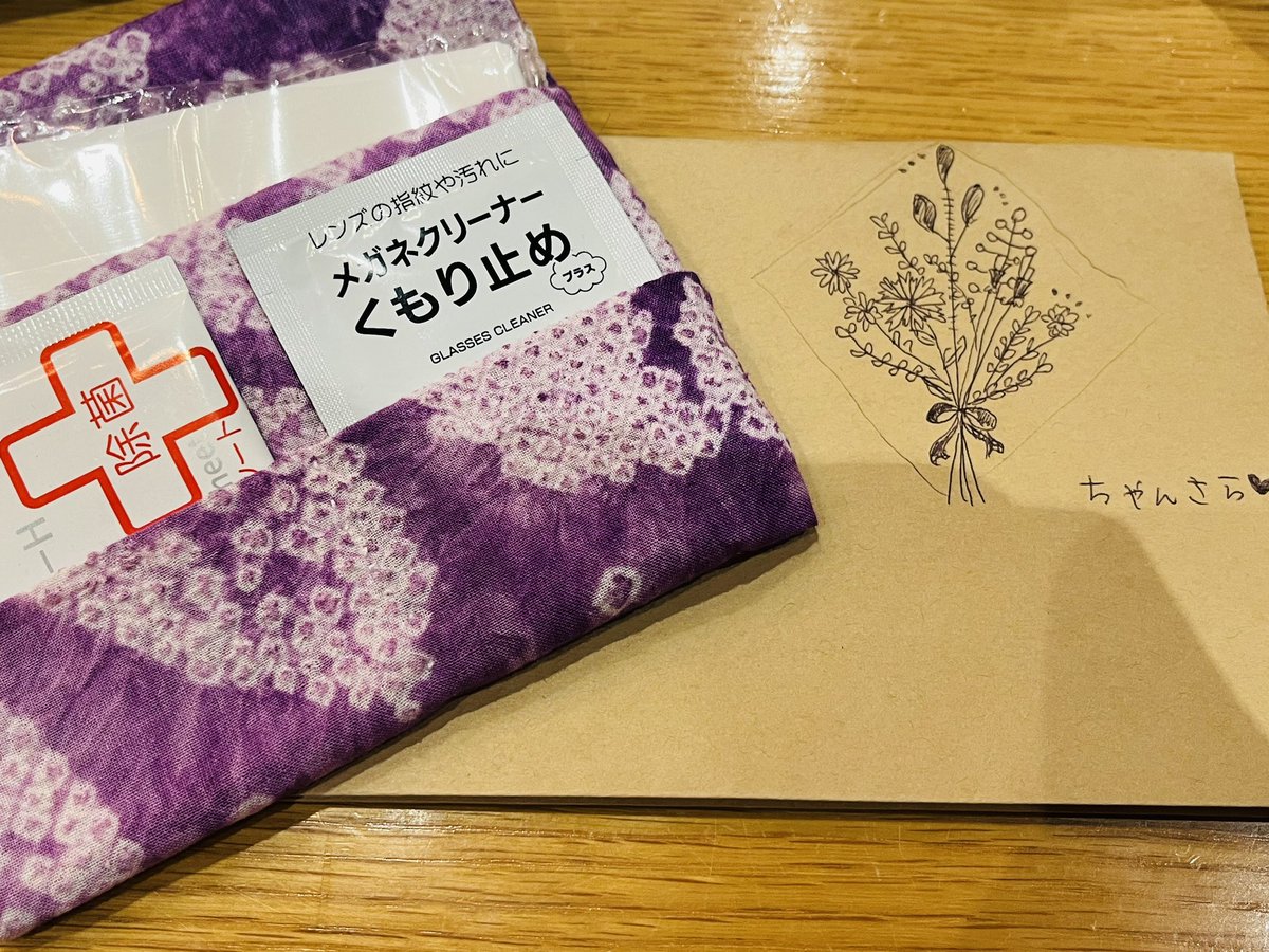 後半は犬飼てぃんもまじえて🍻

ティッシュケースは変態淑女の嗜み♥️

舞子はん、ありがとう♥️

@kimonocat_maiko @inukainomimi @mimi33lovedog https://t.co/kHDcBP9wLj