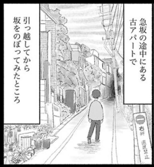 「スペアタウン〜つくろう自分だけの予備の街〜」、最新話が公開されました。

今回は「西新宿四丁目」と「赤羽西四丁目」の意外な共通点について掘り下げてみました🌇🌇

https://t.co/AwNZ9rFJwD

↑コチラから無料で読めます❤️ 