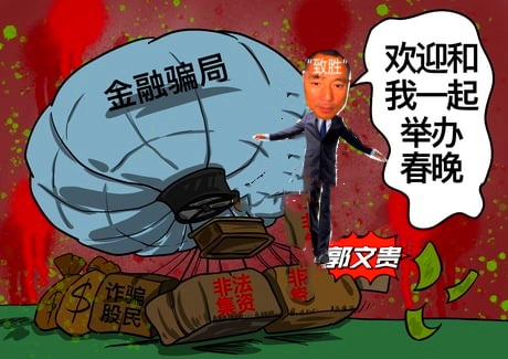 nextbgs's tweet photo. 喜国黑料披露的越来越多，小蚂蚁们敢认真看看吗❓
为什么那么多大蚂蚁能够死心塌地跟着瘟龟，因为能骗到钱，能分到钱，那小蚂蚁跟着瘟龟是为了什么呢❓灭共❓别搞笑了，瘟龟除了骗钱还要灭共❓
喜国虽小，五脏俱全，有人拿钱挺郭，有人花钱挺郭，有人已在监狱，有人还能蹦跶几天❓ https://t.co/30TmNDPH5z