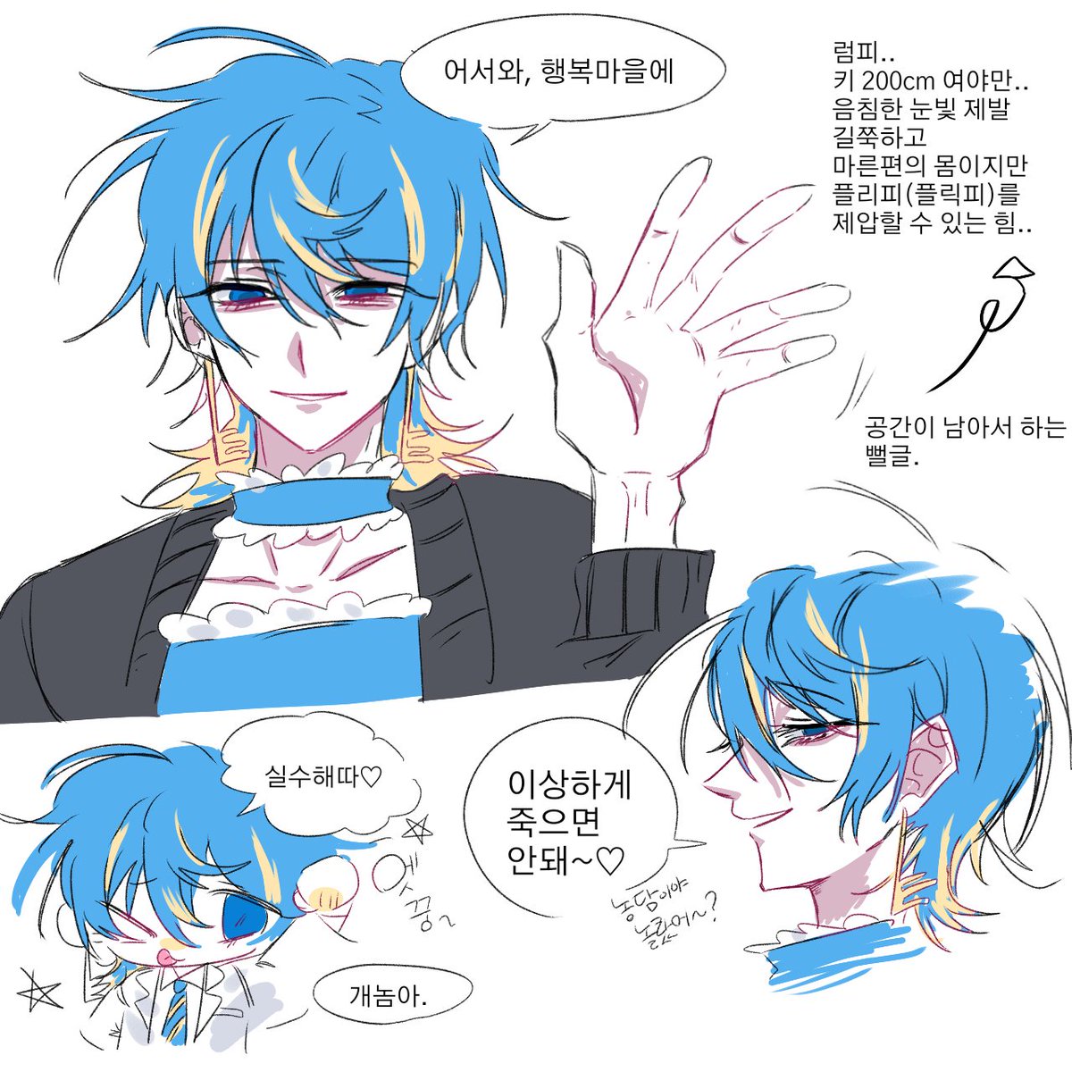 Narae_0614rr's tweet photo. #htf擬人化
럼피..이것저것 https://t.co/8pxhLH9gAP