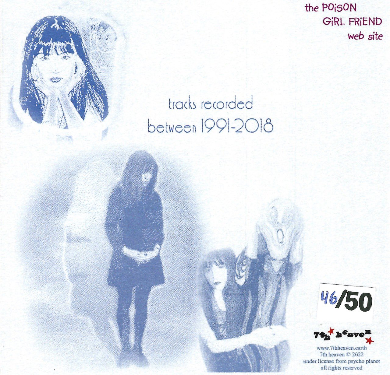 POiSONGiRLFRiEND、DarkEyedKid、WLLIAMORBIT Poison Girl Friend, 21 vinyl records & CDs found on CDandLP