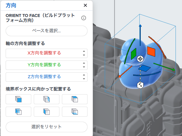 yokoito_am's tweet image. Formlabsの専用スライサーソフトPreform。

今年のアップデートからマニュピュレーター周辺のUI/UXがかなり更新されています💫

#formlabs #Preform #YAM