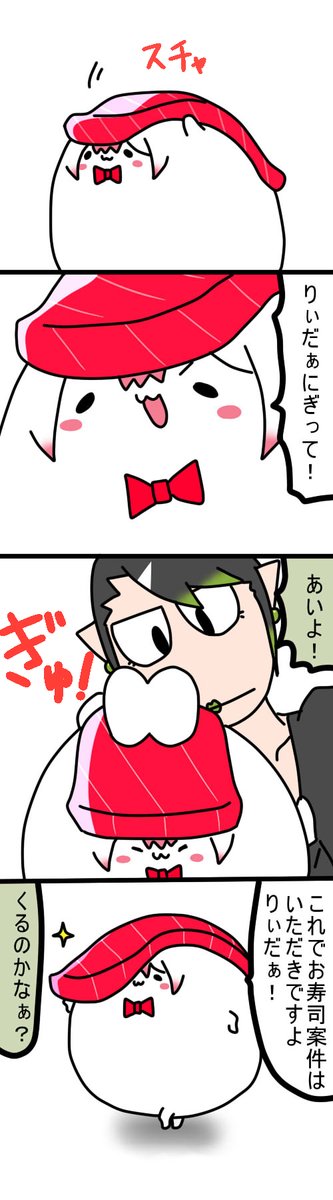 🍣
1564    #しいなーと #おもちぃな #お花畑青空大写生大会 