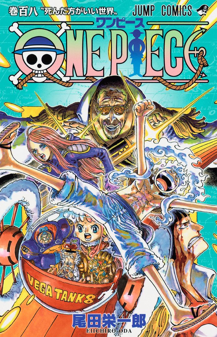 【最終値下げ】ONE PIECEワンピース全巻 EPBOX1-9＋最新刊まで！ 最終値下げ】ONE PIECEワンピース全巻 EPBOX1-9＋最新刊まで