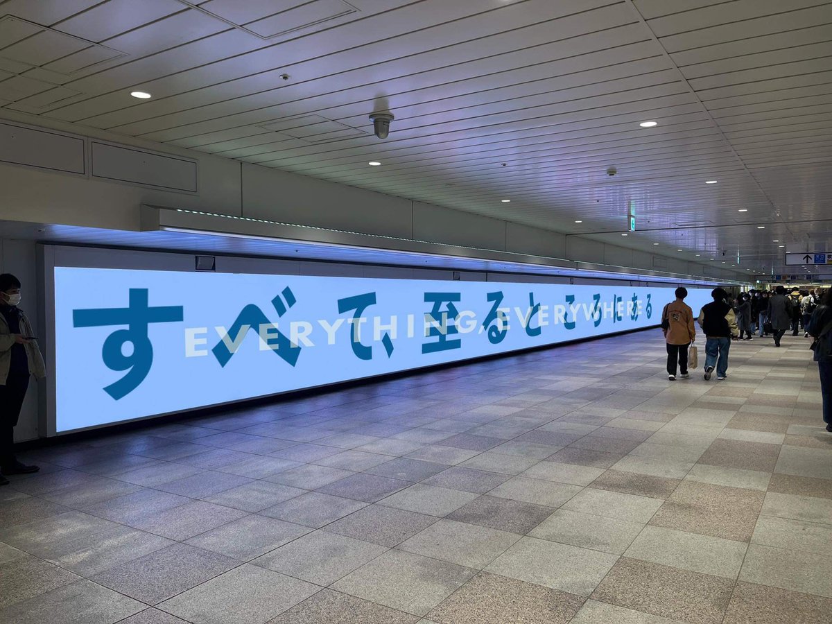 cinemadrifter's tweet image. それは必死ですよ。
戦場は至るところにある。
そして僕の戦場は
『すべて、至るところにある』
そのためにまた借金して新宿で
広告を買った。
ぜひ多くの方々に見に来てもらいたい。

imageforum.co.jp/theatre/movies…

#すべて至るところにある 
#everythingeverywhere