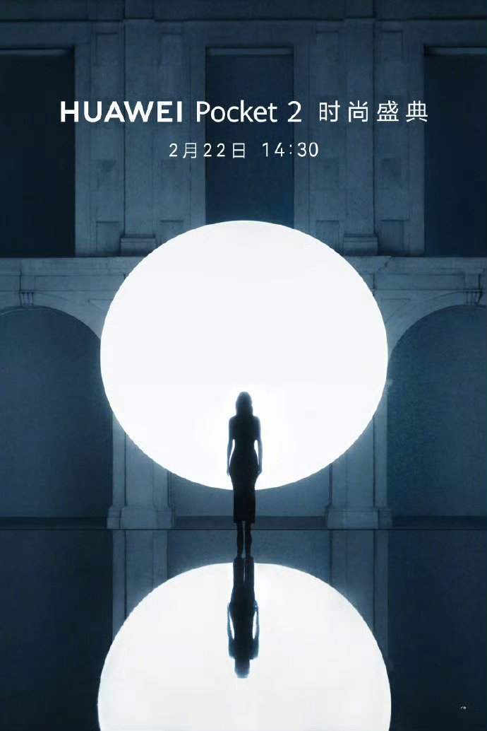 Huawei Pocket 2 is going to launch in China on 22 February, 2024 at 2:30PM (12PM IST).
#Huawei #HuaweiPocket2 #Upcoming #TechNews