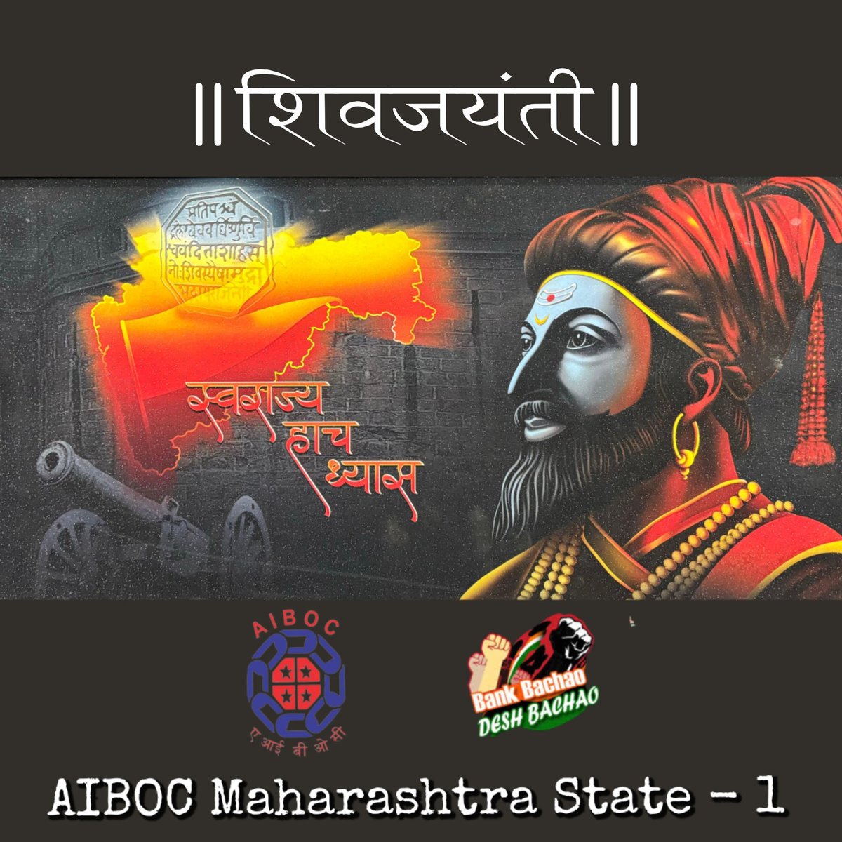 Bowing our head down to the Founder of Hindavi Swarajya, Father of Indian Navy Chhatrapati Shivaji Maharaj whose legacy of courage, justice, leadership continues to inspire countless generations..मानाचा मुजरा राजे! #शिवजयंती2024 @aiboc_in @nilesh_pawar15 11