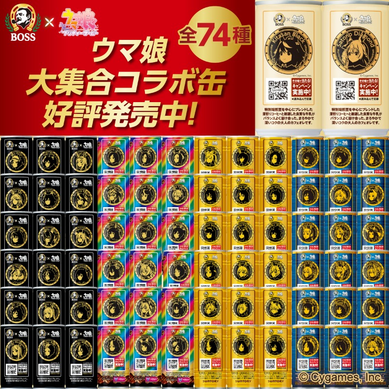 BOSS(ボス+クラフトボス) on X: BOSS(ボス+クラフトボス) on X: