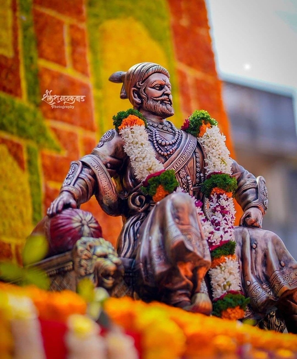 मुगल सल्तनत को जिसने चूर-चूर बर्बाद किया!
वरस पड़ काल बन मुगलों का जीना निहाल किया!!
जिसके दम पर भगवा ऊंचे गगन में लहराता है!
ऐसे वीर शिवाजी को यह भारत शीश झुकाता है!!
हिंदवी स्वराज्य के संस्थापक श्री छत्रपति शिवाजी महाराज जी की जयंती पर नमन!!
जय भवानी जय शिवाजी