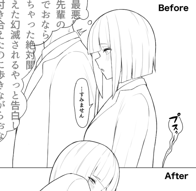 忙しいけどどうしても後輩ちゃん描きたくなっちゃって... 