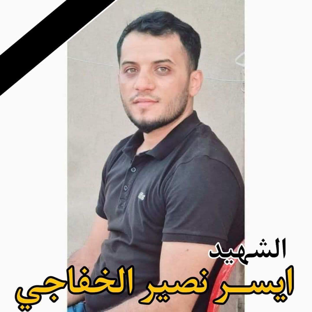 غدروا به، وخطفوه، واستفردوا به، وقتلوه وحيداً فريداً، حسبنا الله ونعم الوكيل، أيسر الخفاجي مغدوراً شهيداً بعد اختطافه.