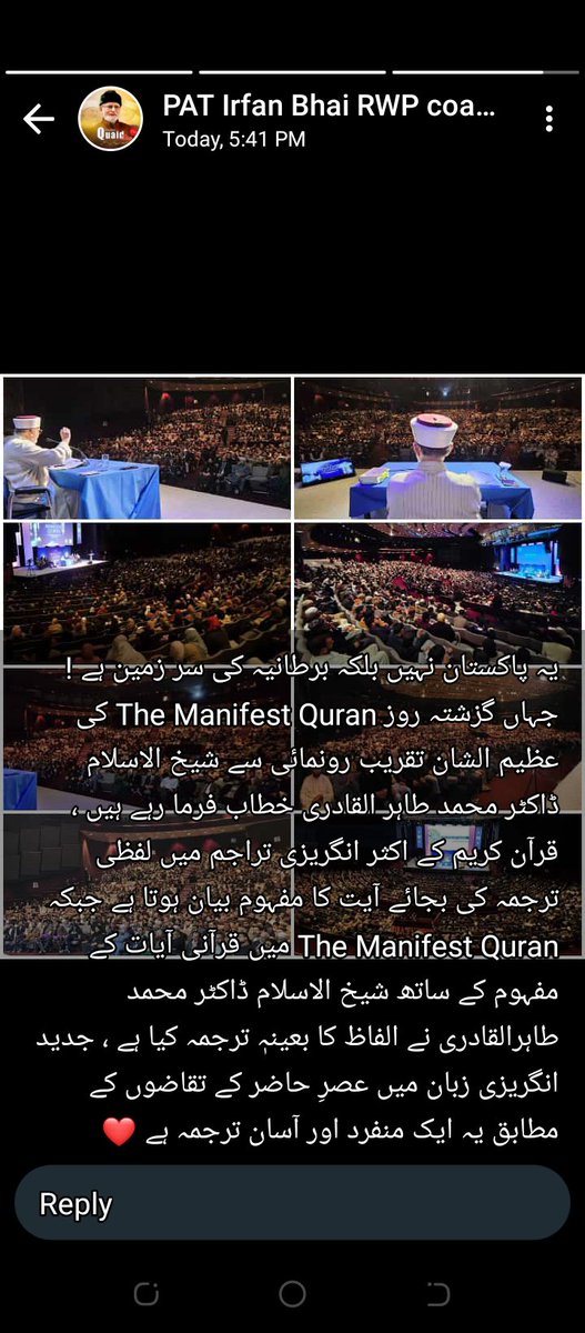 19 فروری 2024ء
حضور شیخ الاسلام ڈاکٹر محمد طاہر القادری مدظلہ کو 73 ویں سالگرہ پر دل کی اتھاہ گہرائیوں سے عاجزانہ نذرانہ عقیدت۔
سلامت رہیں چہروں پر مسکراہٹیں بکھیرتے رہیں۔آمین
#دانش_عصر_حاضر
<a href="/TahirulQadri/">Dr Tahir-ul-Qadri</a>