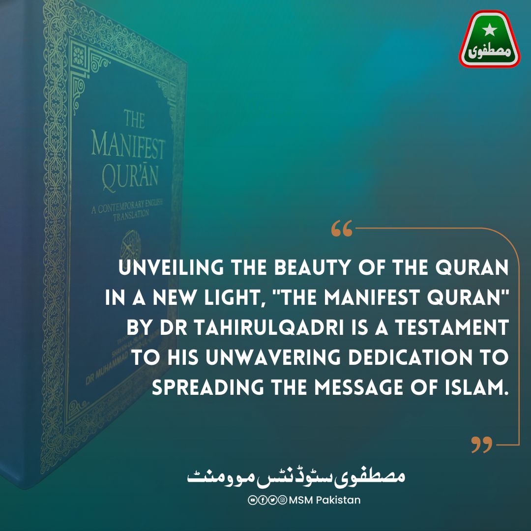 Muhamma87287002's tweet photo. #HappyBirthdayDrQadri

@TahirulQadri
@MSMPakistan_ https://t.co/saXkzWUOS3