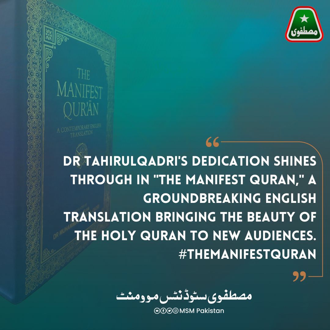Muhamma87287002's tweet photo. #HappyBirthdayDrQadri

@TahirulQadri
@MSMPakistan_ https://t.co/zs9KjXR7XT