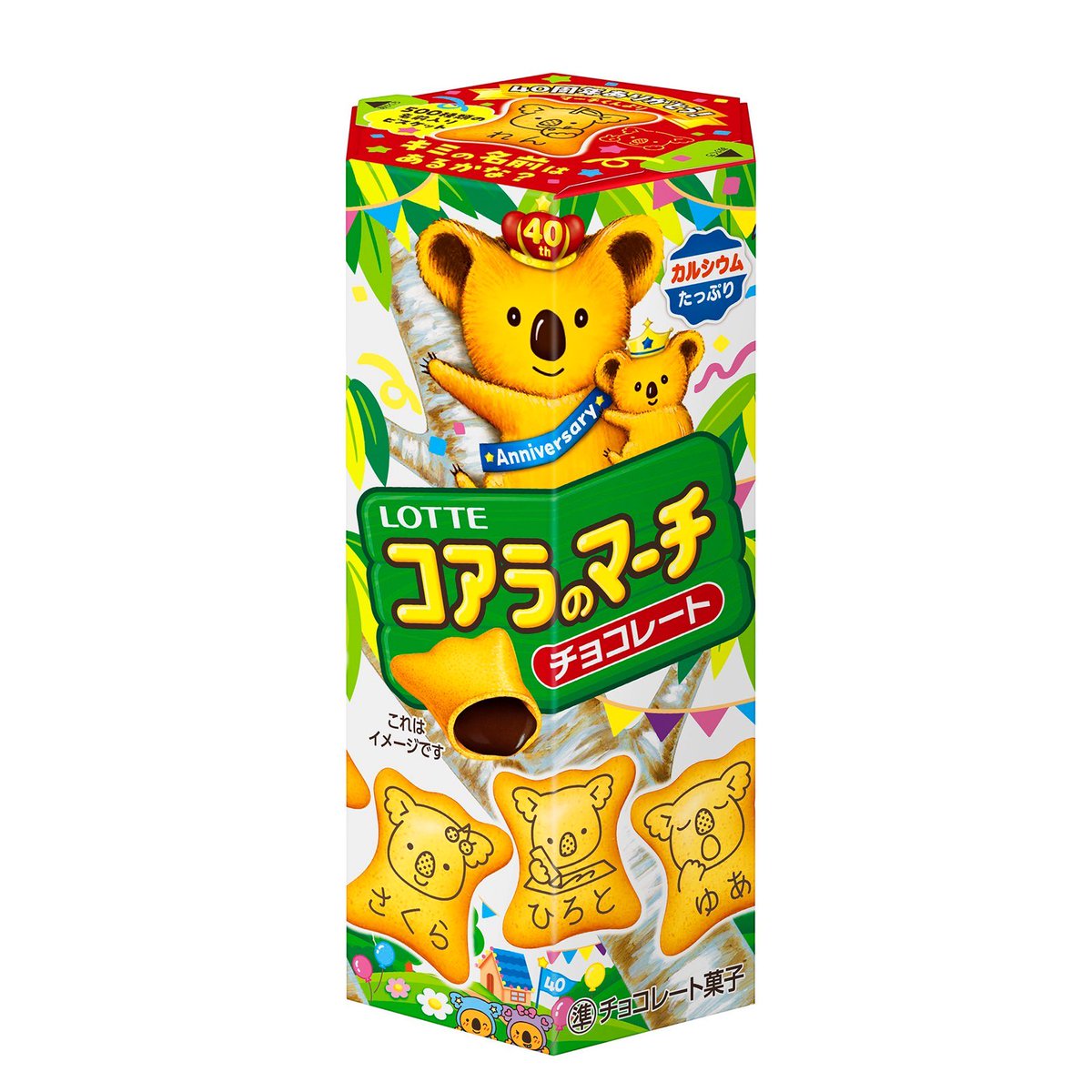 193Hi6to's tweet photo. ひろと https://t.co/gft2wQ1LK6