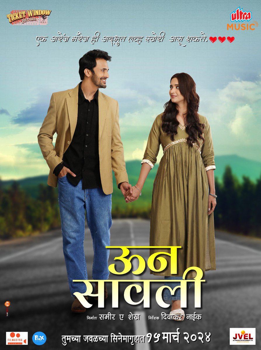 BollywoodToday_'s tweet image. Produced by Sameer A Shaikh… Co-produced by Monica Imran Shaikh [Sun Day Films]… Directed by Diwakar Naaik.
#UnnSawaliOn15Mar #TicketWindowPictures #UltraMarathi