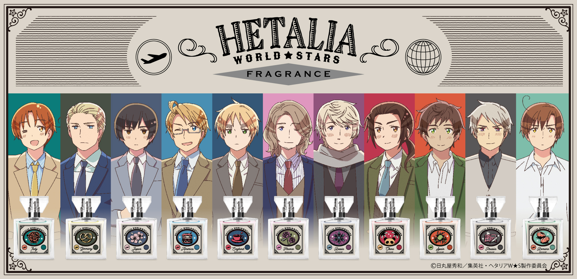ヘタリア　フレグランス primaniacs】ヘタリア World Stars フレグランス プロイセン