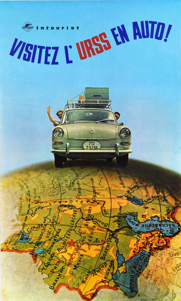 'Visit the USSR by car', tourism poster, 1960s