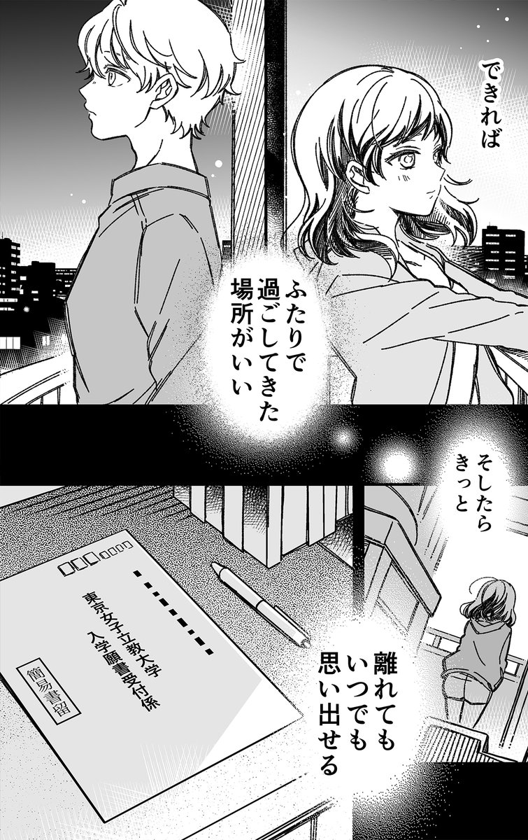 (3/8)