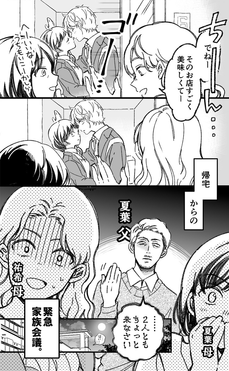 (5/8)
