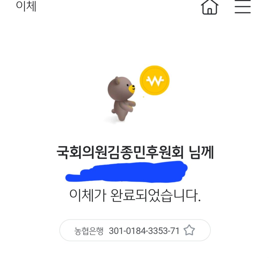 계좌뜰때 바로 했는데 오늘 한 번 더 갑니다