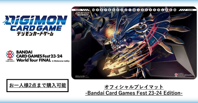 公式】デジモンカードゲーム on X: 公式】デジモンカードゲーム on X: