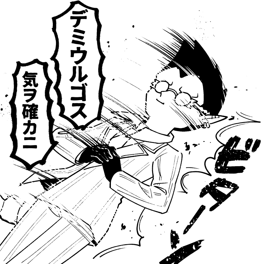 オバマスのお知らせ開いて5周年記念実装キャラ見た 