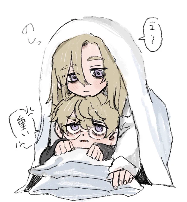 夜更かし 