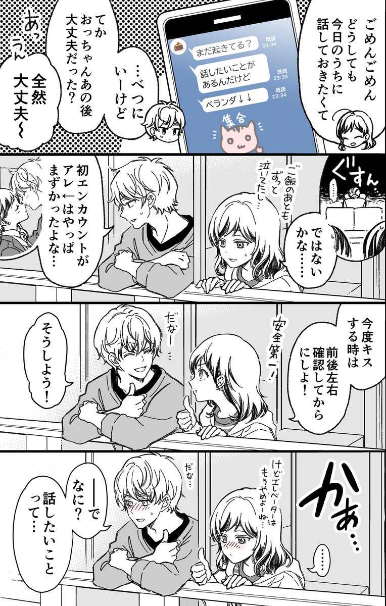 (7/8)
