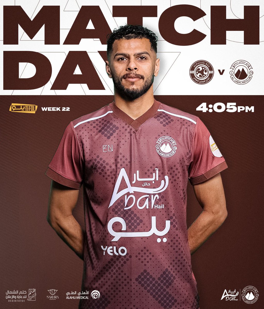 يوم المباراة! 🤩🤍🤎
MATCH DAY 
بالتوفيق لفارس الشمال 🏇 

#جولة_يوم_التأسيس
#الجبلين | #الجبلين_الفيصلي  
#دوري_يلو | #FDL