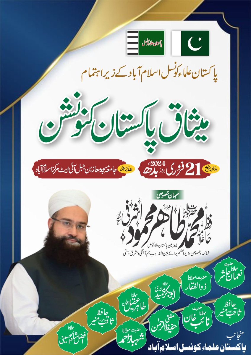 عَـشْـرَة - Search  X