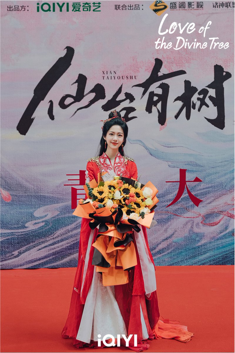 iQIYI's tweet photo. Spring is in the air and the divine trees are reviving, we are looking forward to watching it!🎬

STAY TUNED for #DengWei and #XiangHanzhi in#LoveoftheDivineTree on #iQlYl app and https://t.co/HGeAiwFg66.

👉🏻App: https://t.co/9ECrW1zBGO
👉🏻Watch: https://t.co/itl8gdTjdZ https://t.co/bzQGX9xhj3