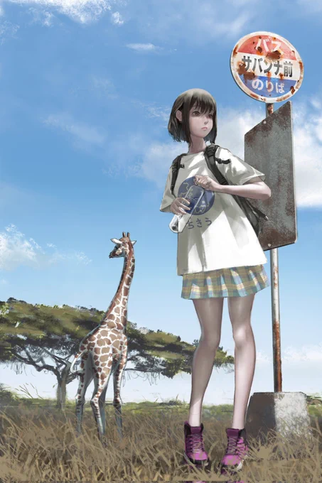 #たまにはこんな世界はいかがでしょうか創作は好き勝手に色んな物ごちゃ混ぜに出きるからやめられないのよね～ 