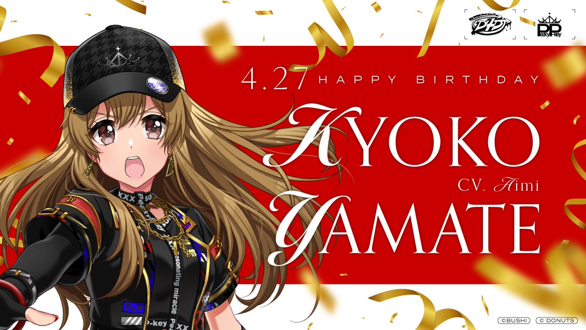 🎉🎂#山手響子 Happy Birthday🎁✨ 本日4月27日は山手響子（CV. #愛美