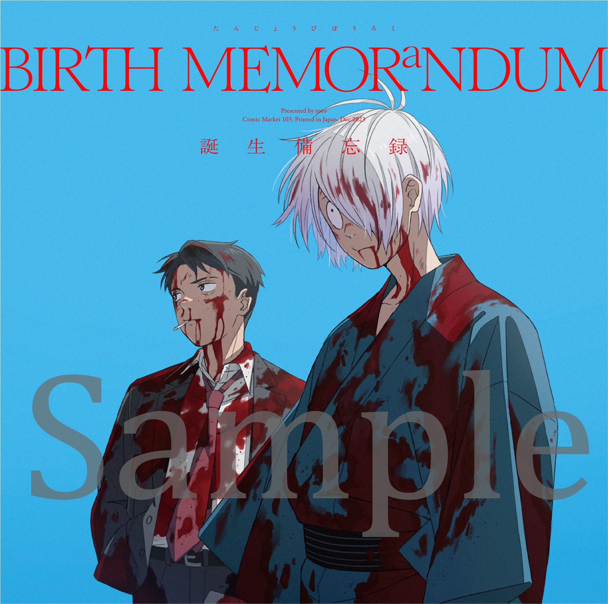 おうめ (00ume0ume@) / X