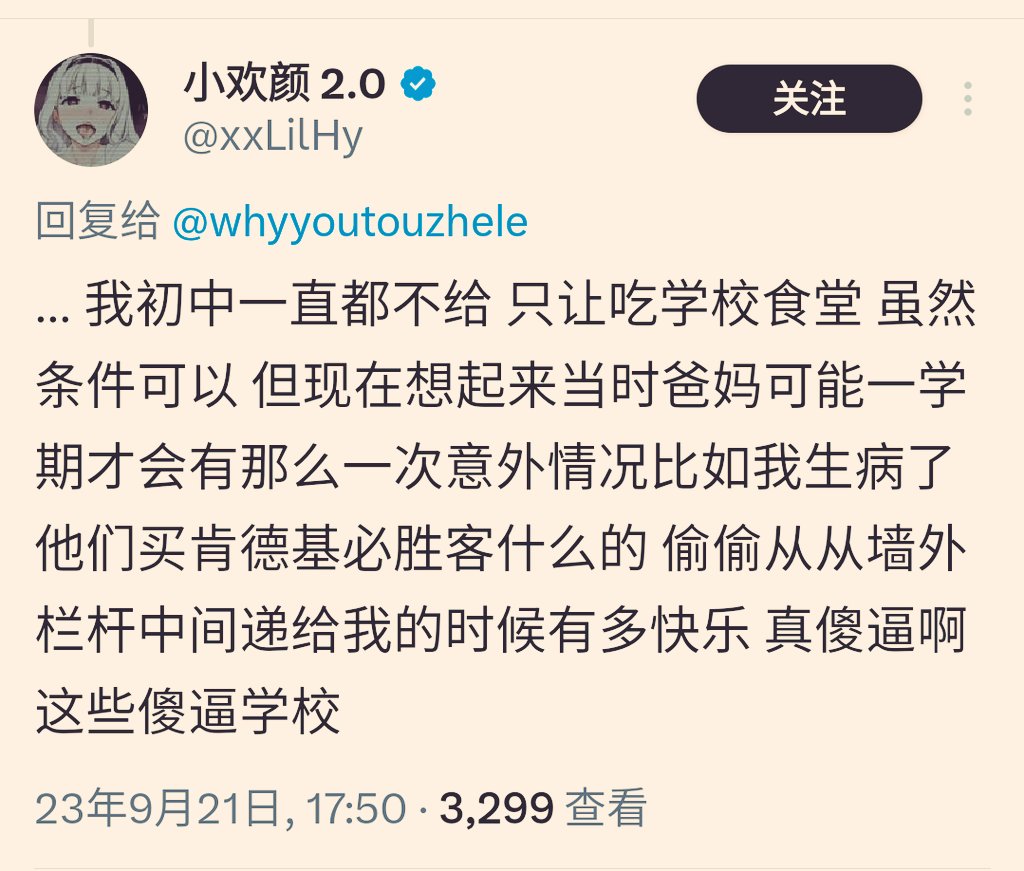 wwzs110's tweet photo. 98年，你父母谈自由恋爱，00后？
国内上初中，封闭式学校
这种水平骂Chinese，装🇨🇦高华

底气来自于
基层，上升无望老警察
退伍义务兵…还有城管
这什么强大的，社会关系网？
再认识个村会计，更完美了

😳你在搞笑么？不搞笑啊

https://t.co/zwJBuRAPyZ… https://t.co/mNa7m9oUUz