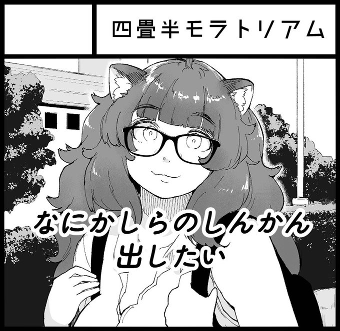 5月の関西コミティア申し込みました。ちょっとギリギリで焦った。 