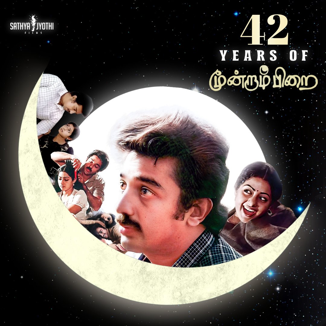 It's 42 Years of our Eternal Cult Classic #MoondramPirai ❤️🙏 @ikamalhaasan #BaluMahendra @ilaiyaraaja @SrideviBKapoor @TGThyagarajan