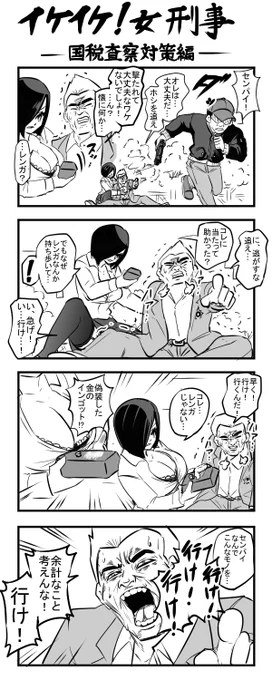 #1h4d

お題「レンガ」 