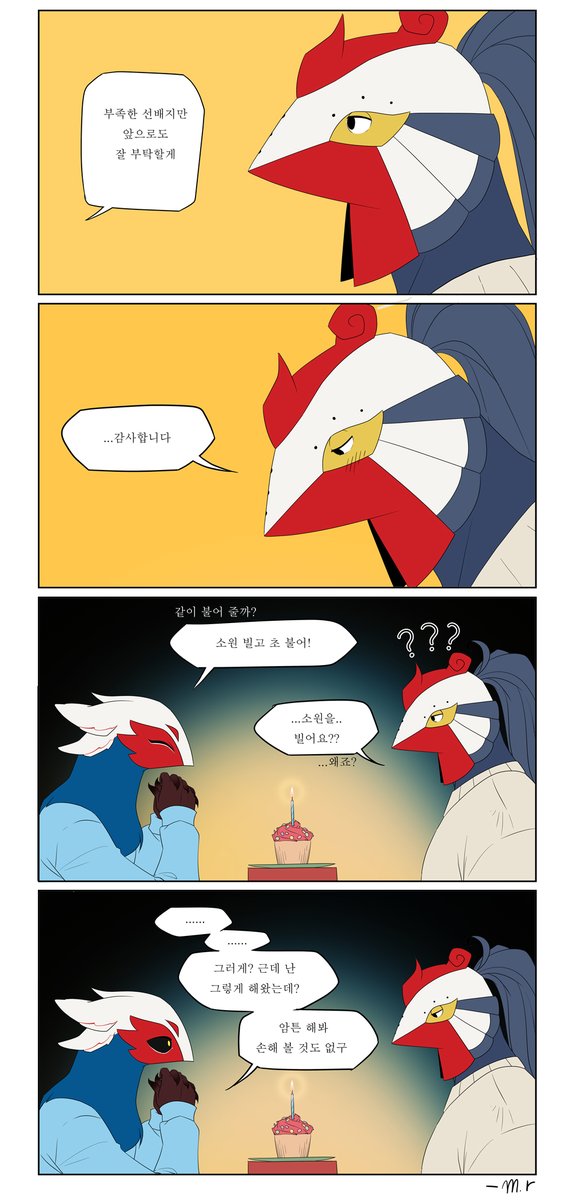 133.축하 