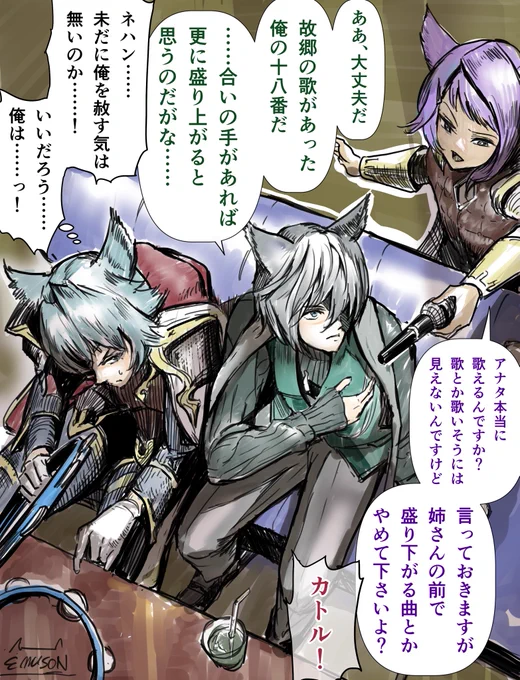 #グラブル
『ぐらぶるっ! 第2519話』より 