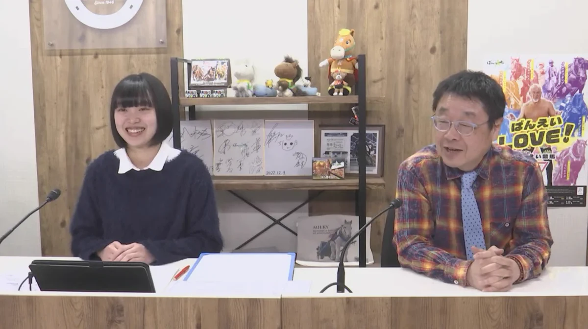 ばんスタ on X: 