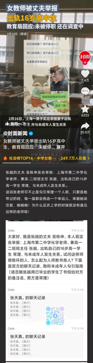 YOYO酱 tweet media