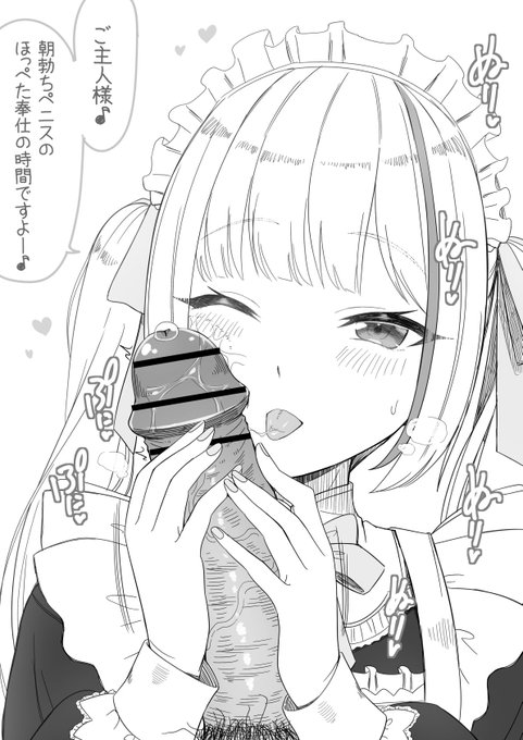 顔ズリ奉仕してくれるメイド●●様… 