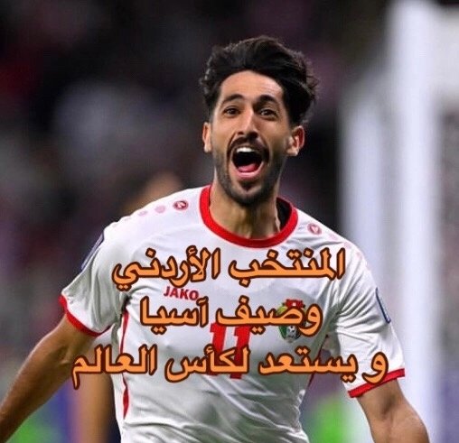 naimat_2007's tweet photo. إنجازات بسواعد أردنية 🇯🇴 https://t.co/ZvyjdKZgAo