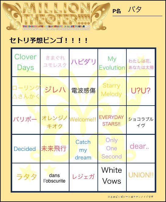 bata831's tweet image. Act-4ももうすぐなので、ミリシタの同僚募集します！

当日現地でお会いできる方には2-3枚目の名刺を持って行くので、リアルの名刺交換もよろしくお願いします🙇

#ミリシタ同僚募集
#ミリシタ名刺
#ミリシタPさんと繋がりたい