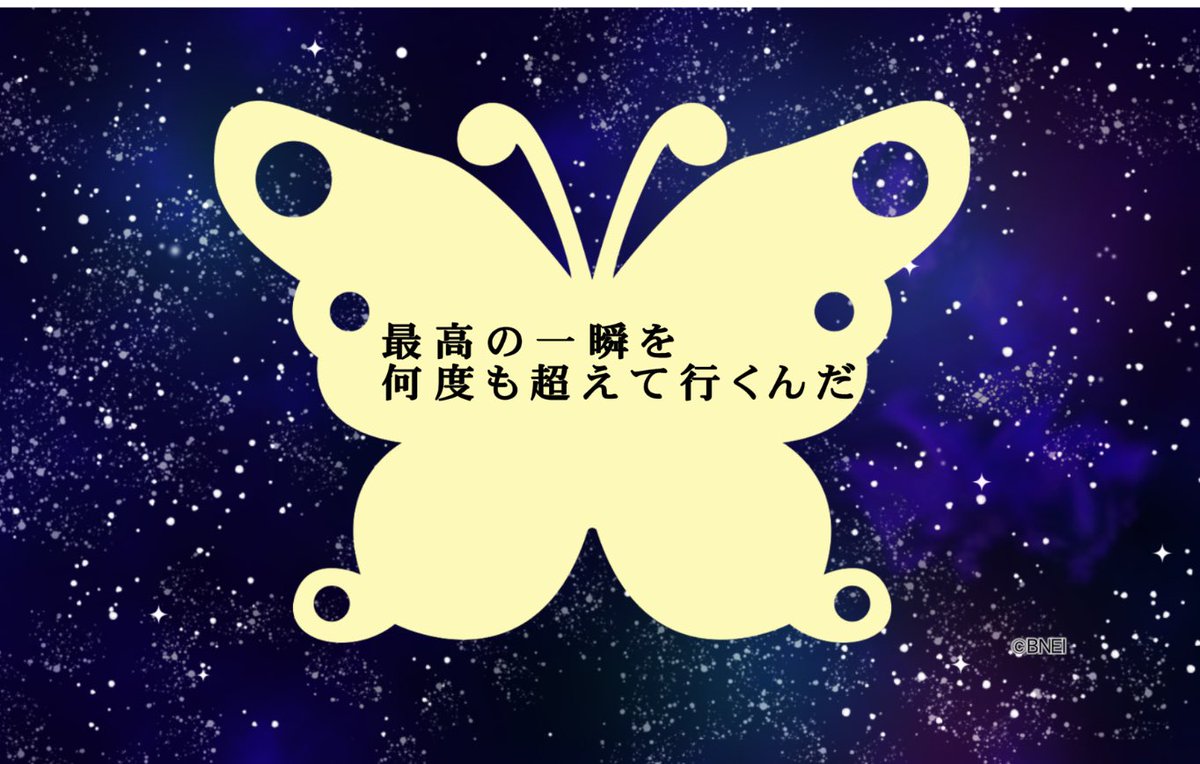 bata831's tweet image. Act-4ももうすぐなので、ミリシタの同僚募集します！

当日現地でお会いできる方には2-3枚目の名刺を持って行くので、リアルの名刺交換もよろしくお願いします🙇

#ミリシタ同僚募集
#ミリシタ名刺
#ミリシタPさんと繋がりたい