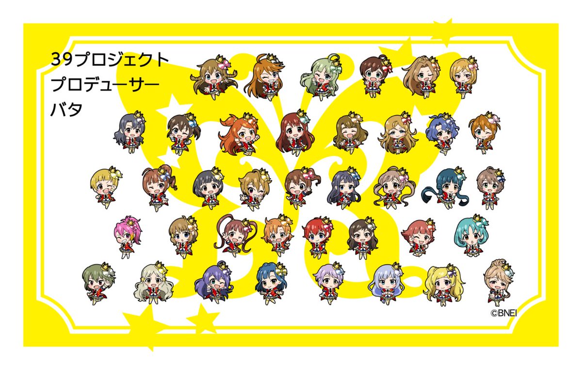 bata831's tweet image. Act-4ももうすぐなので、ミリシタの同僚募集します！

当日現地でお会いできる方には2-3枚目の名刺を持って行くので、リアルの名刺交換もよろしくお願いします🙇

#ミリシタ同僚募集
#ミリシタ名刺
#ミリシタPさんと繋がりたい